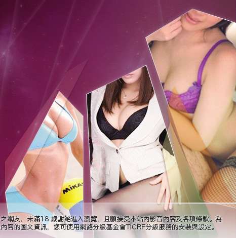 台灣女孩自拍照片大胸部美女圖